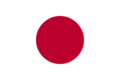 Japan Recruiters, Japan Headhunters, Japan Executive Search, Tokyo Recruiters, Tokyo Executive Search, Tokyo Headhunters, Tokyo Recruiter, Japan Recruiter, Japan Headhunter